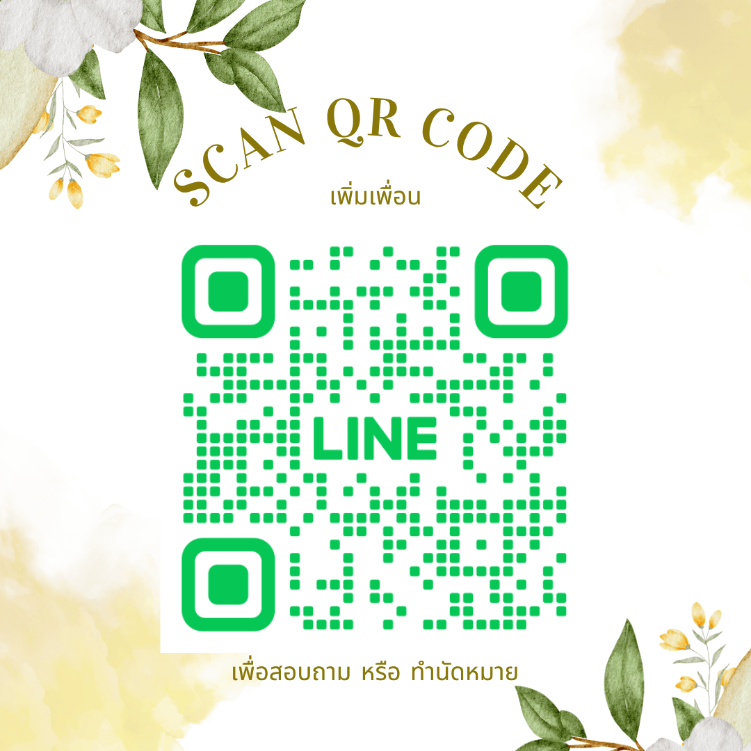 Line QR Code
